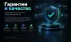 Инженерный подход к качеству разработки ИТ-проектов
